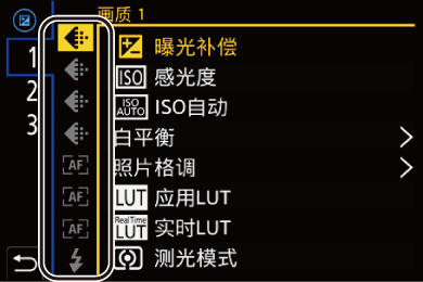 gui_fn-button-set05_sch