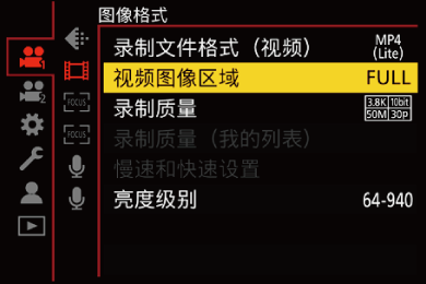 gui_image-area-of-video_sch