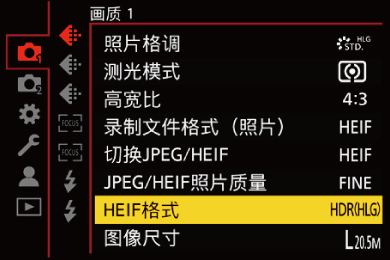 gui_jpeg-heif-format_sch