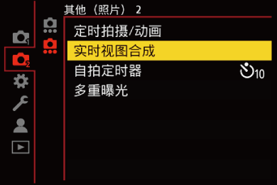 gui_live-view-composite-recording1_sch