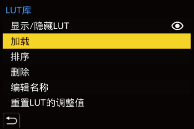 gui_lut-library-03_sch