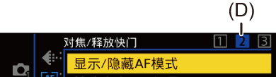 gui_menu0-pagetab_sch