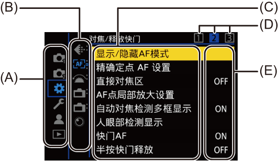 gui_menu0_sch