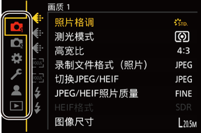 gui_menu1_sch