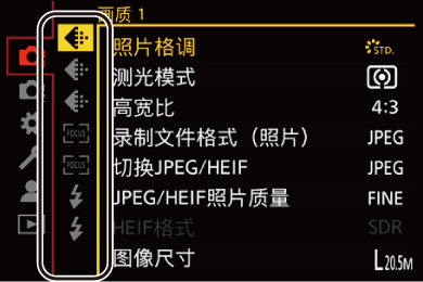 gui_menu2_sch
