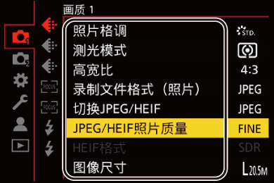 gui_menu3_sch