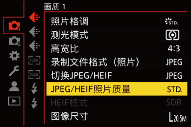 gui_menu5_sch