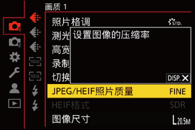 gui_menu6_sch