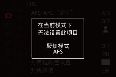 gui_menu7_sch