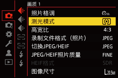 gui_metering_mode_sch