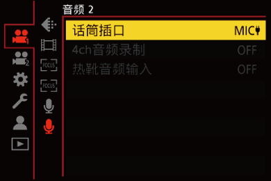 gui_mic_socket_gk_sch