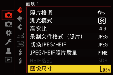 gui_picture-size_sch