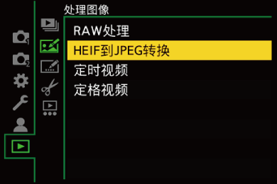 gui_play-heif-jpeg-convert_sch