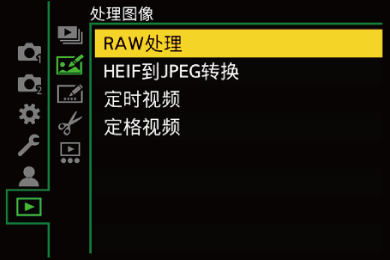 gui_play-raw-processing01_sch