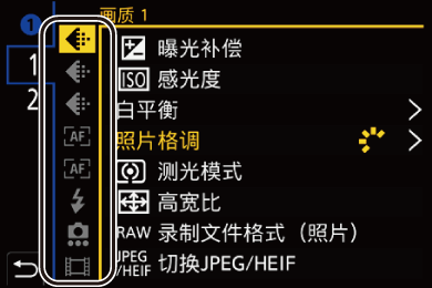 gui_q-menu-set04_sch