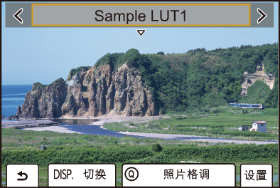 gui_realtime_lut_sch