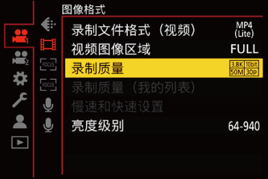 gui_rec-quality_sch
