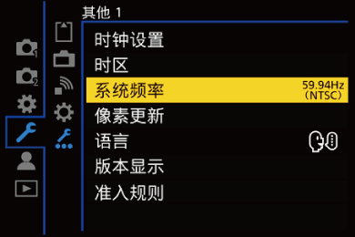 gui_system-frequency_sch