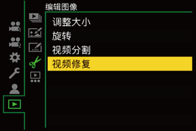gui_video-repair1_sch