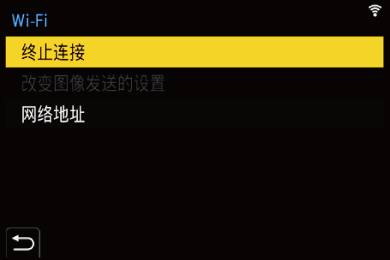 gui_wi-fi-after-connection-01_sch