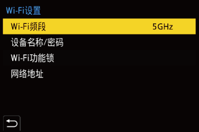 gui_wi-fi_setting_sch