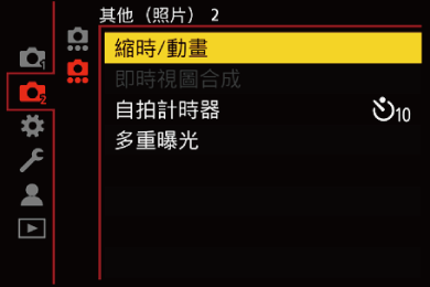 gui_animation3_twn