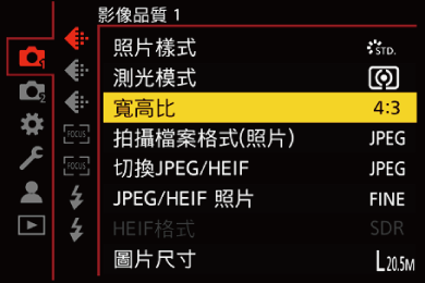 gui_aspect-ratio_twn