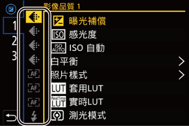 gui_fn-button-set05_twn