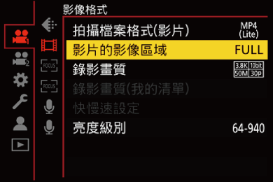 gui_image-area-of-video_twn
