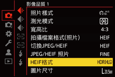 gui_jpeg-heif-format_twn