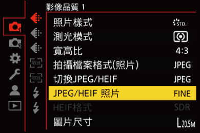 gui_jpeg-heif-quality_twn