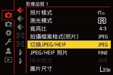 gui_jpeg-heif-select_twn
