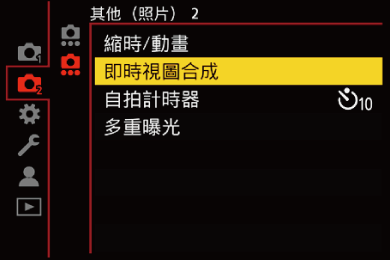 gui_live-view-composite-recording1_twn