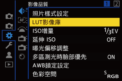 gui_lut-library-01_twn