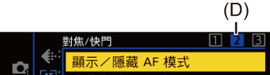gui_menu0-pagetab_twn