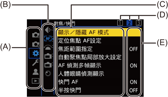 gui_menu0_twn