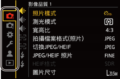 gui_menu1_twn