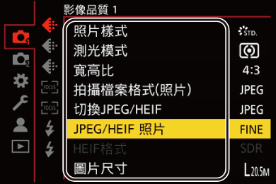 gui_menu3_twn