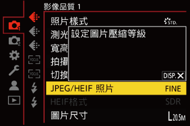 gui_menu6_twn