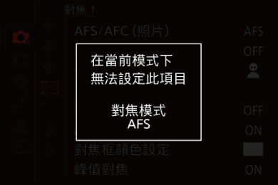 gui_menu7_twn