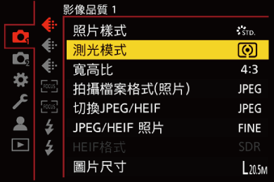 gui_metering_mode_twn