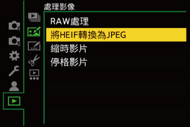 gui_play-heif-jpeg-convert_twn