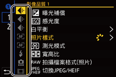 gui_q-menu-set04_twn