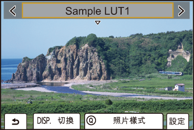 gui_realtime_lut_twn