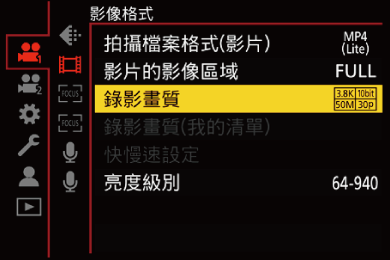gui_rec-quality_twn