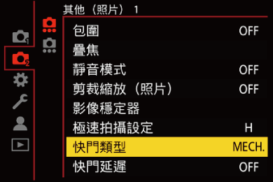 gui_shutter_type_twn