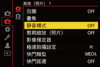 gui_silentmode_twn