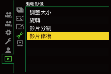 gui_video-repair1_twn