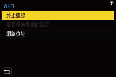 gui_wi-fi-after-connection-01_twn