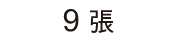 icon_bur-recor-num_twn
